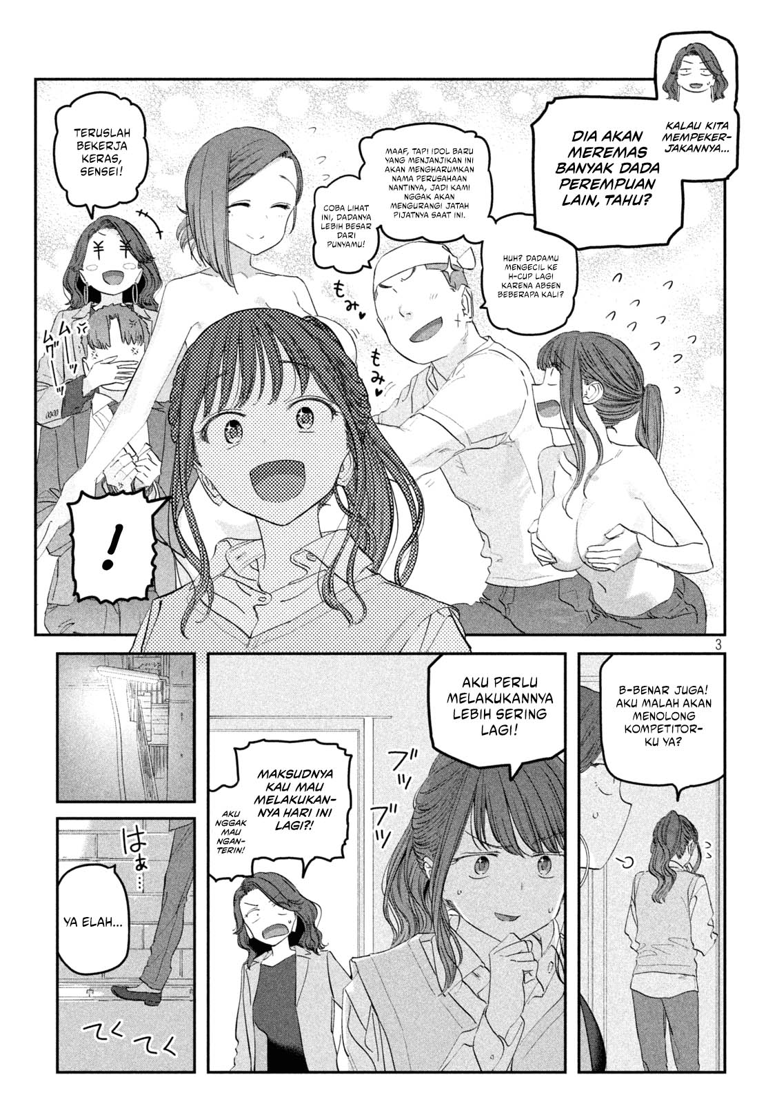Getsuyoubi no Tawawa (Serialization) Chapter 92 - halaman 3