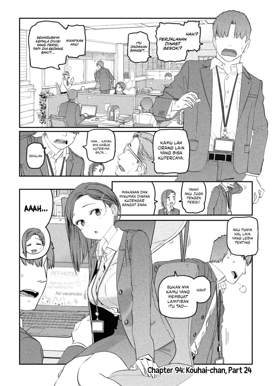 Getsuyoubi no Tawawa (Serialization) Chapter 94 - halaman 2
