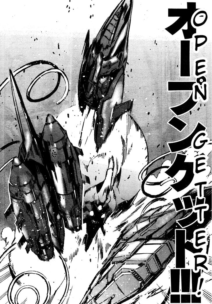 Getter Robo Devolution Chapter 4 - halaman 11