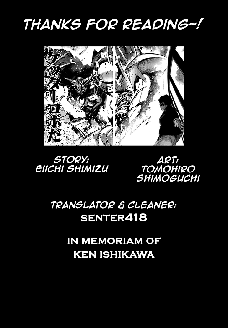 Getter Robo Devolution: Uchuu Saigo no 3-punkan Chapter 1 - halaman 52
