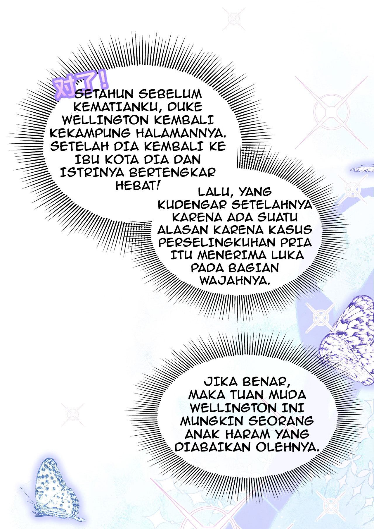 Getting Even By Being Friends With My Enemies' Offspring Chapter 2 - halaman 19