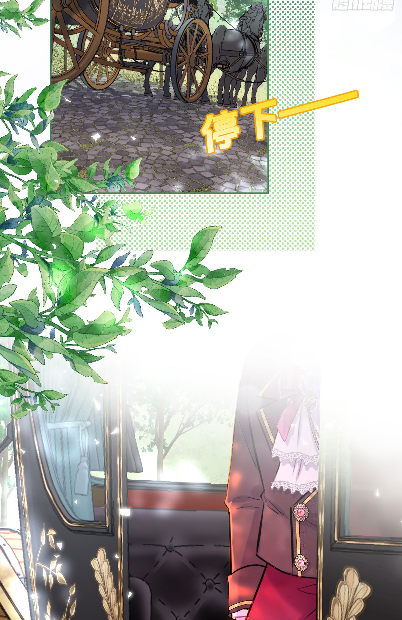 Getting Even By Being Friends With My Enemies' Offspring Chapter 3 - halaman 32