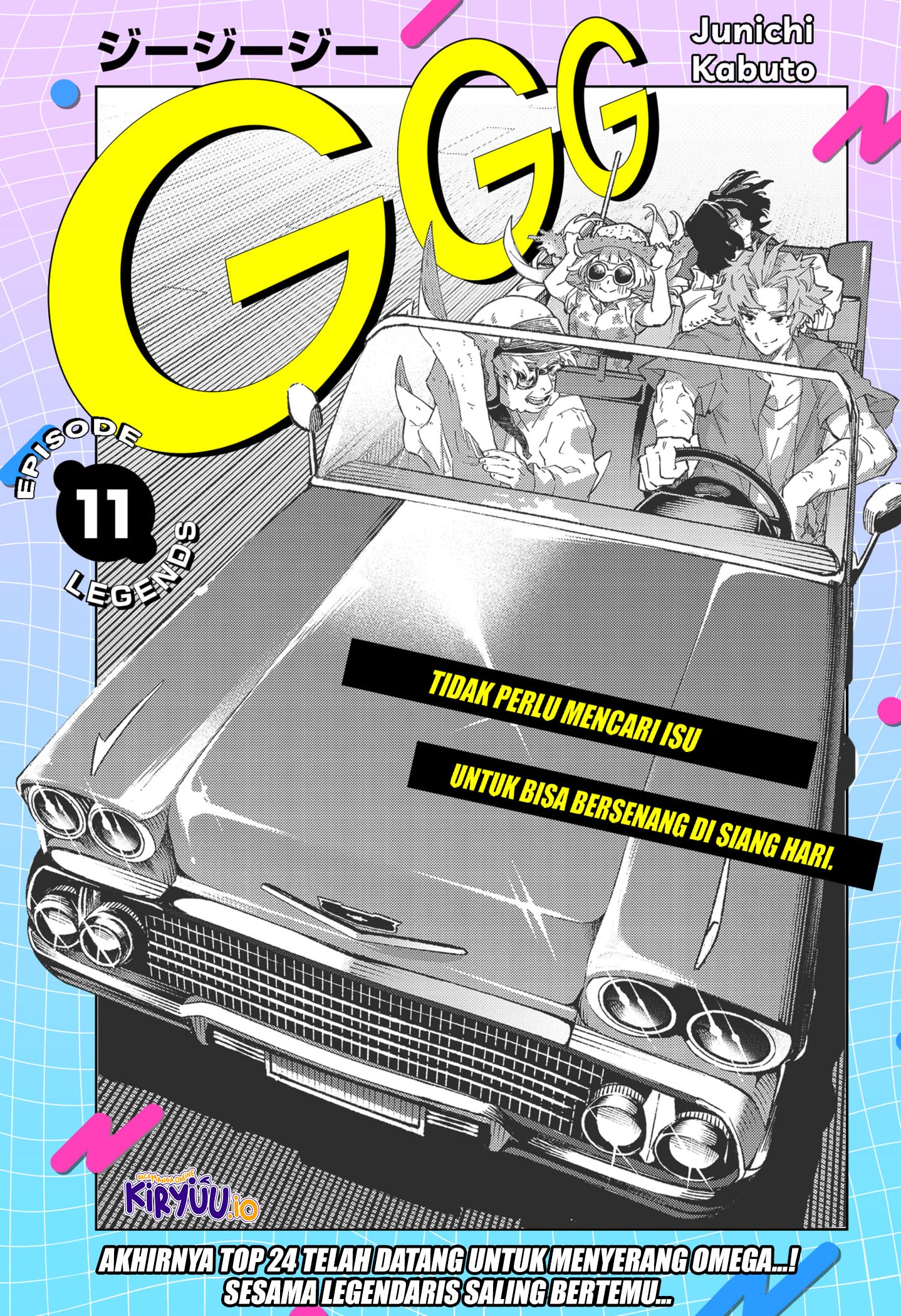 GGG Chapter 11 - halaman 1