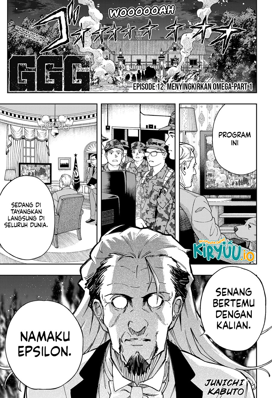 GGG Chapter 12 - halaman 2