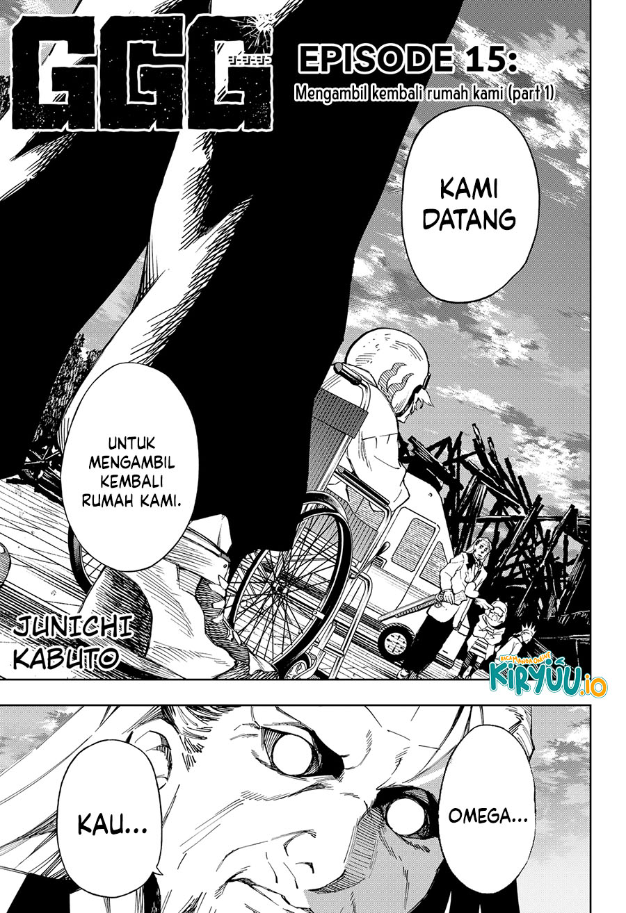 GGG Chapter 15 - halaman 1