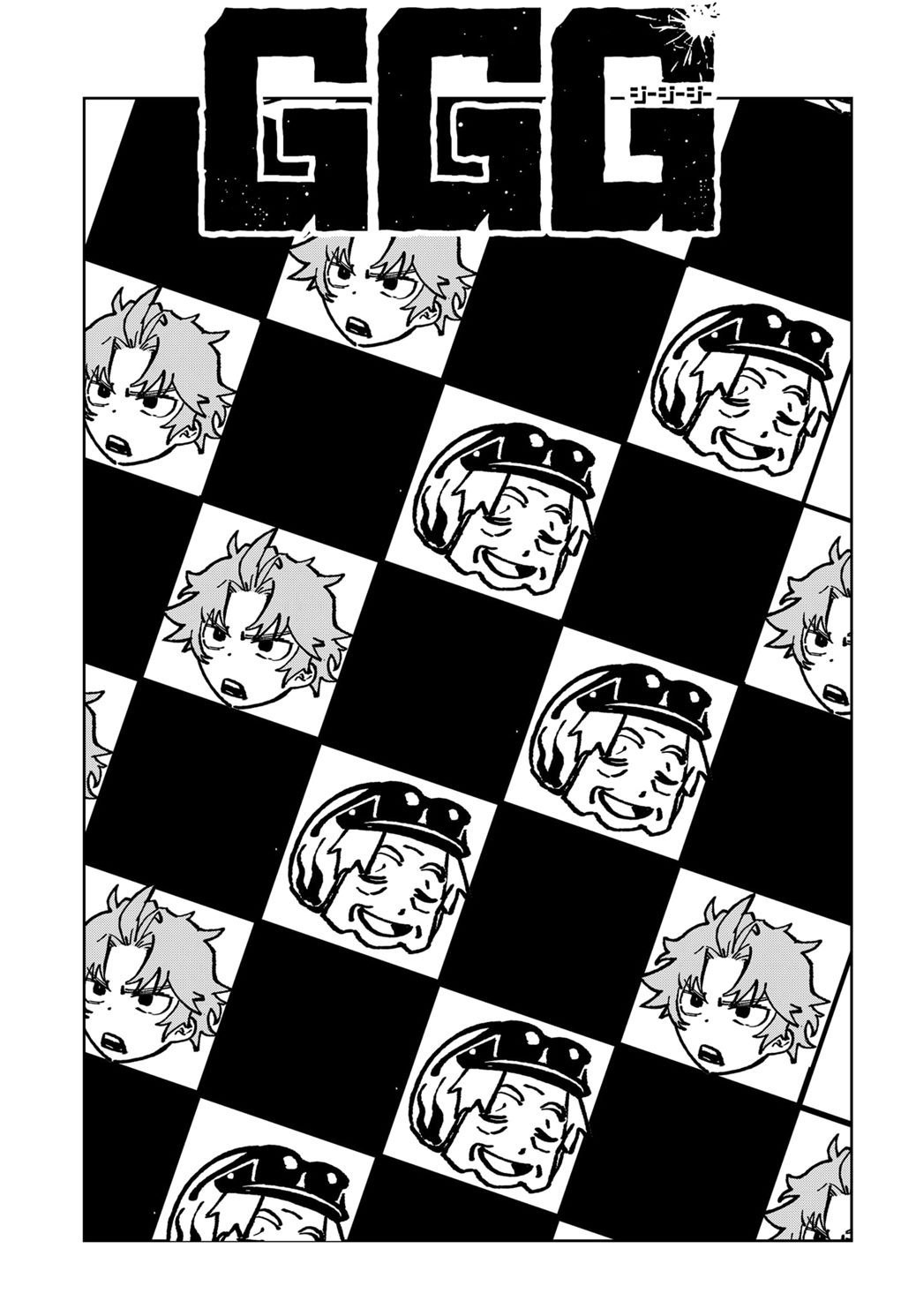 GGG Chapter 16 - halaman 1