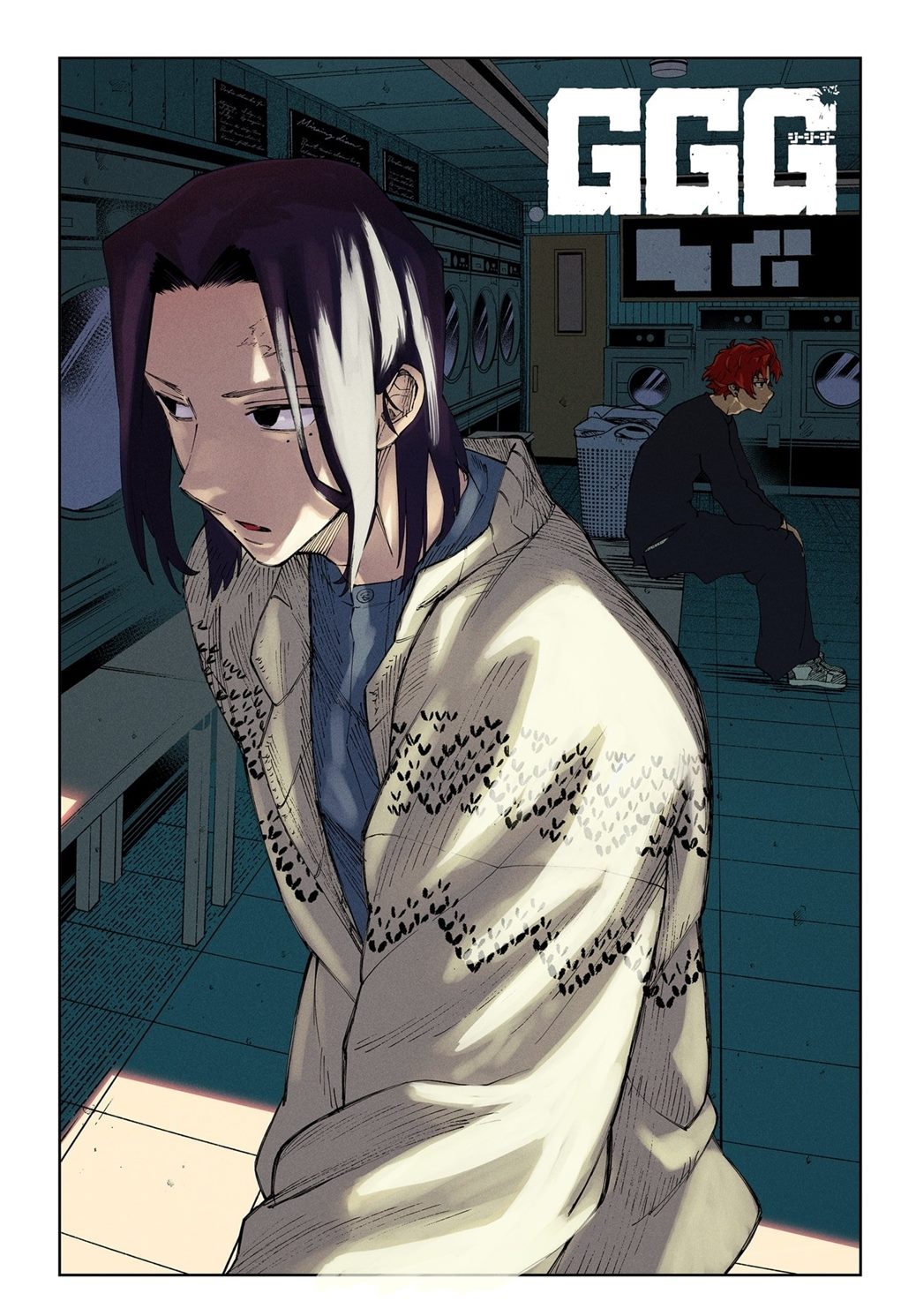 GGG Chapter 16 - halaman 3