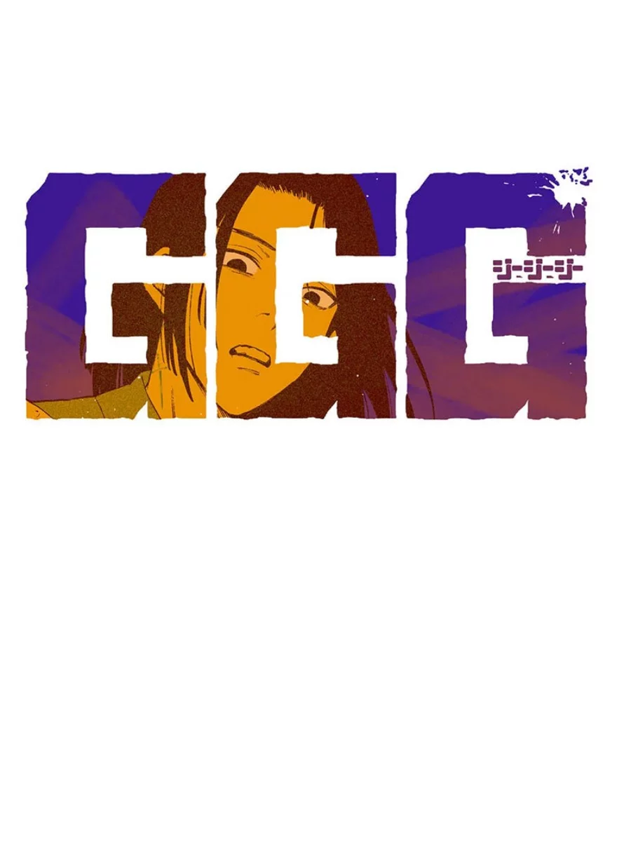 GGG Chapter 18.5 - halaman 6