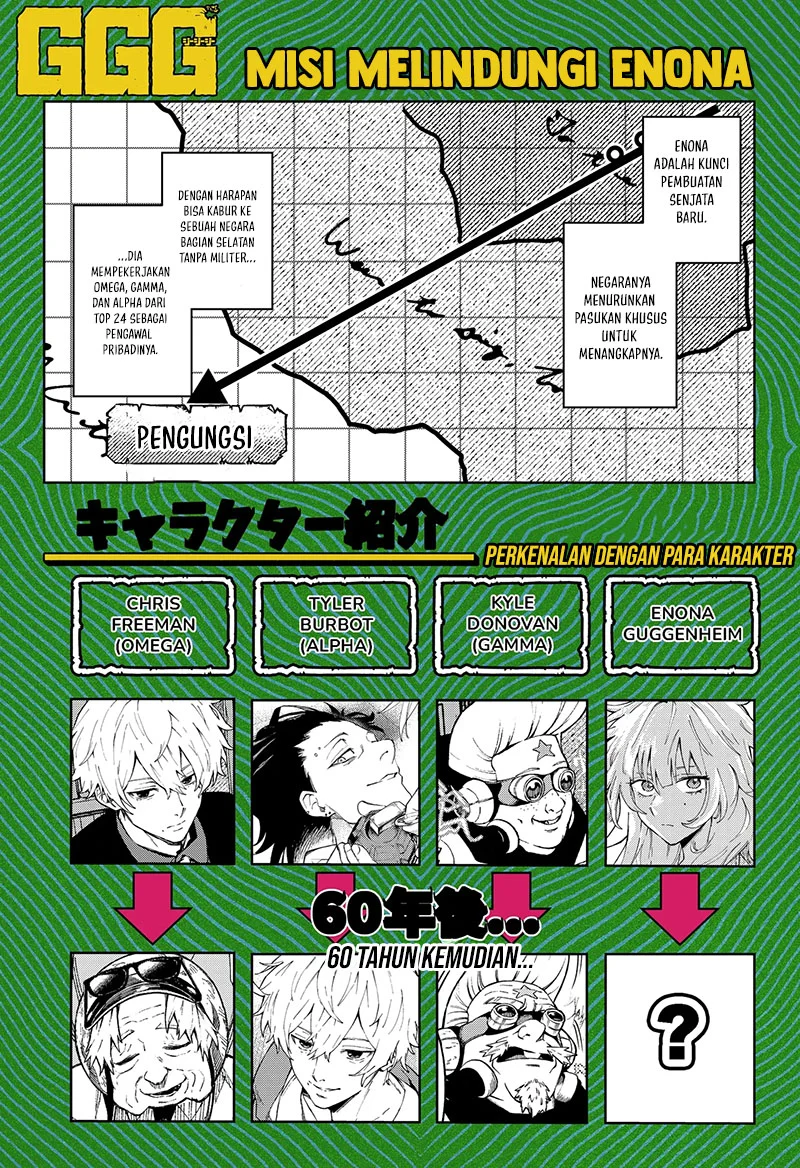 GGG Chapter 21 - halaman 2