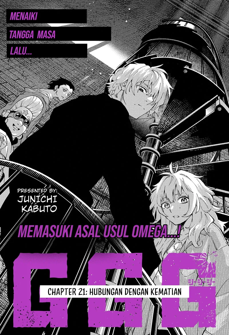 GGG Chapter 21 - halaman 5