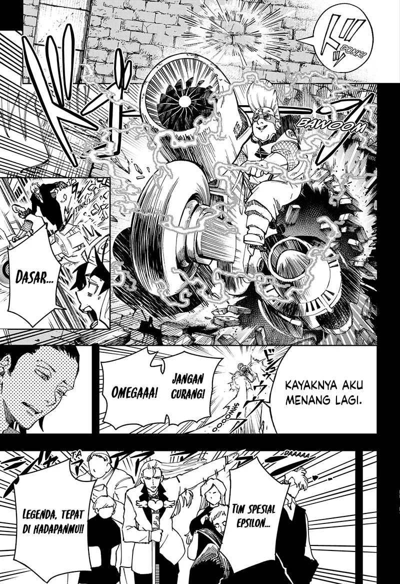 GGG Chapter 23 - halaman 8