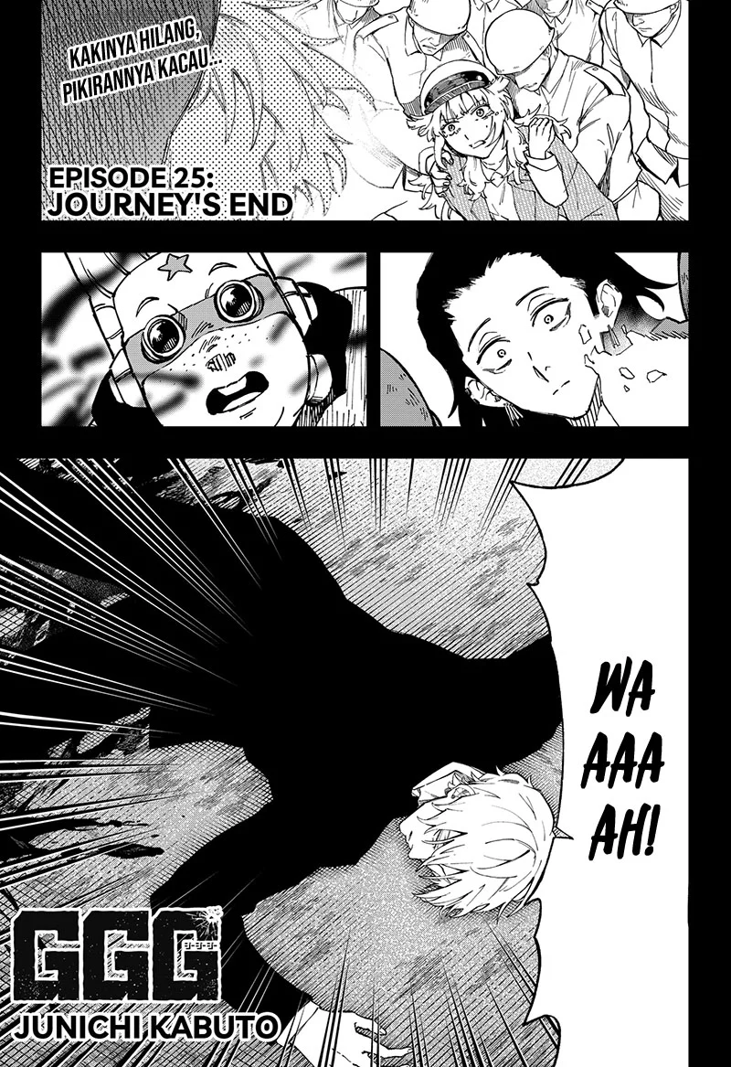 GGG Chapter 25 - halaman 2