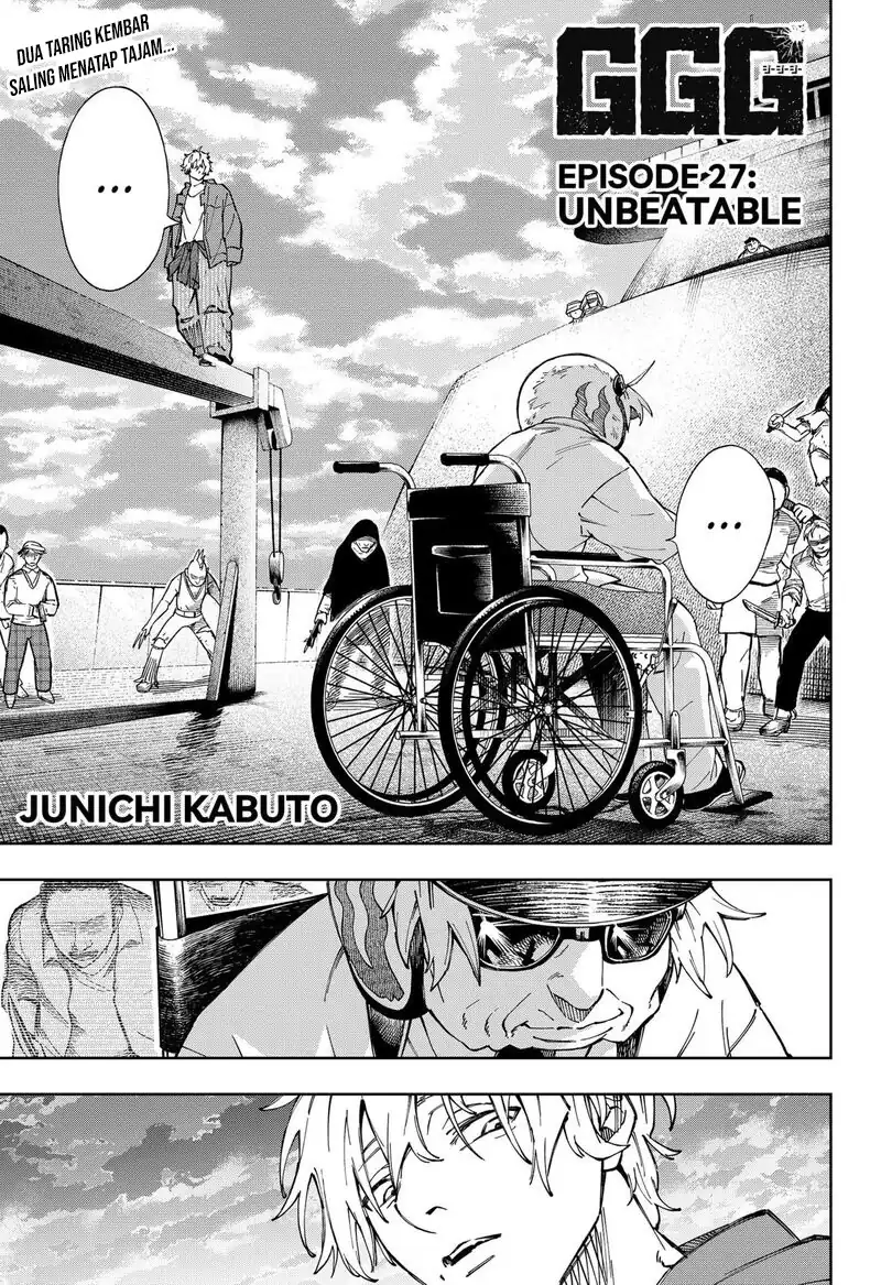 GGG Chapter 27 - halaman 2
