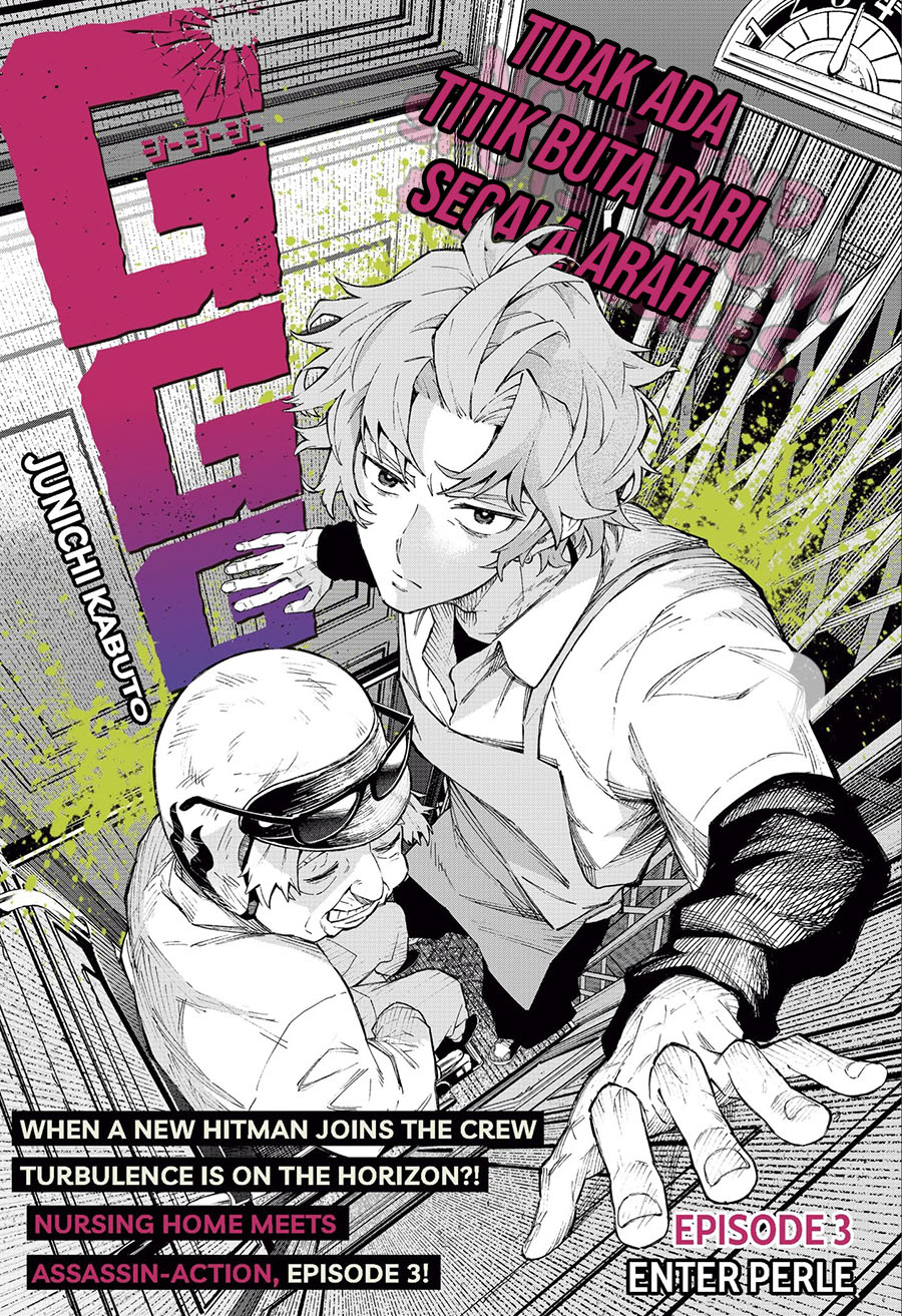 GGG Chapter 3 - halaman 1