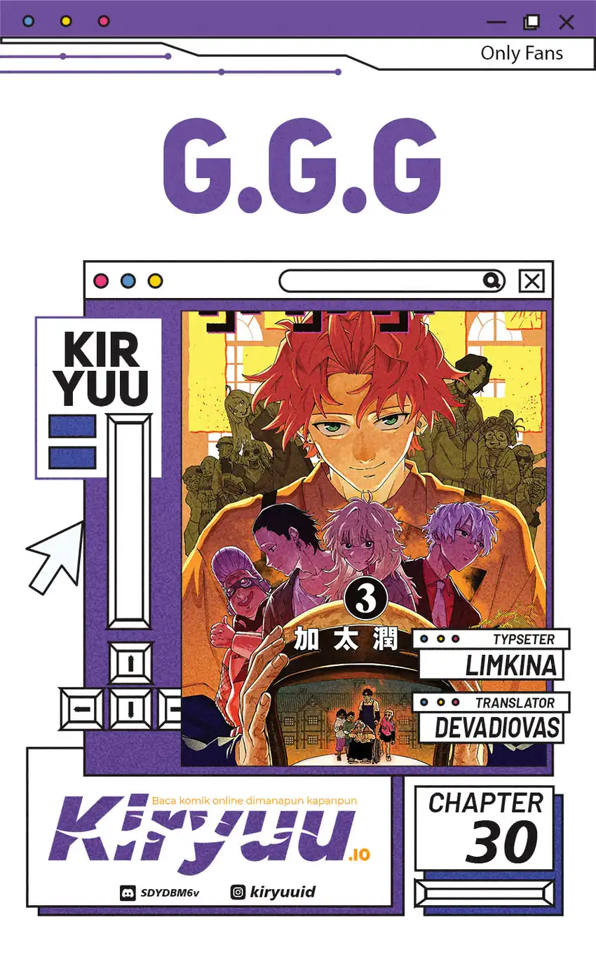 GGG Chapter 30 - halaman 1