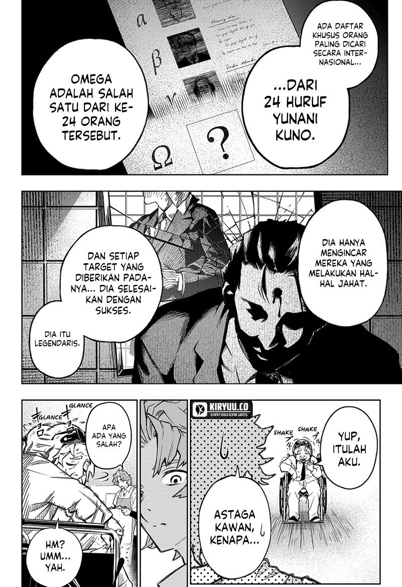 G.G.G. Chapter 1 - halaman 7