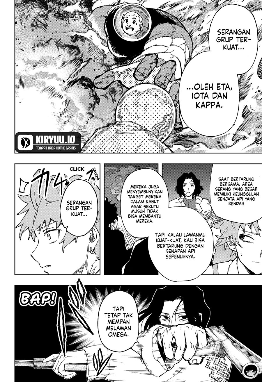 G.G.G. Chapter 12 - halaman 15