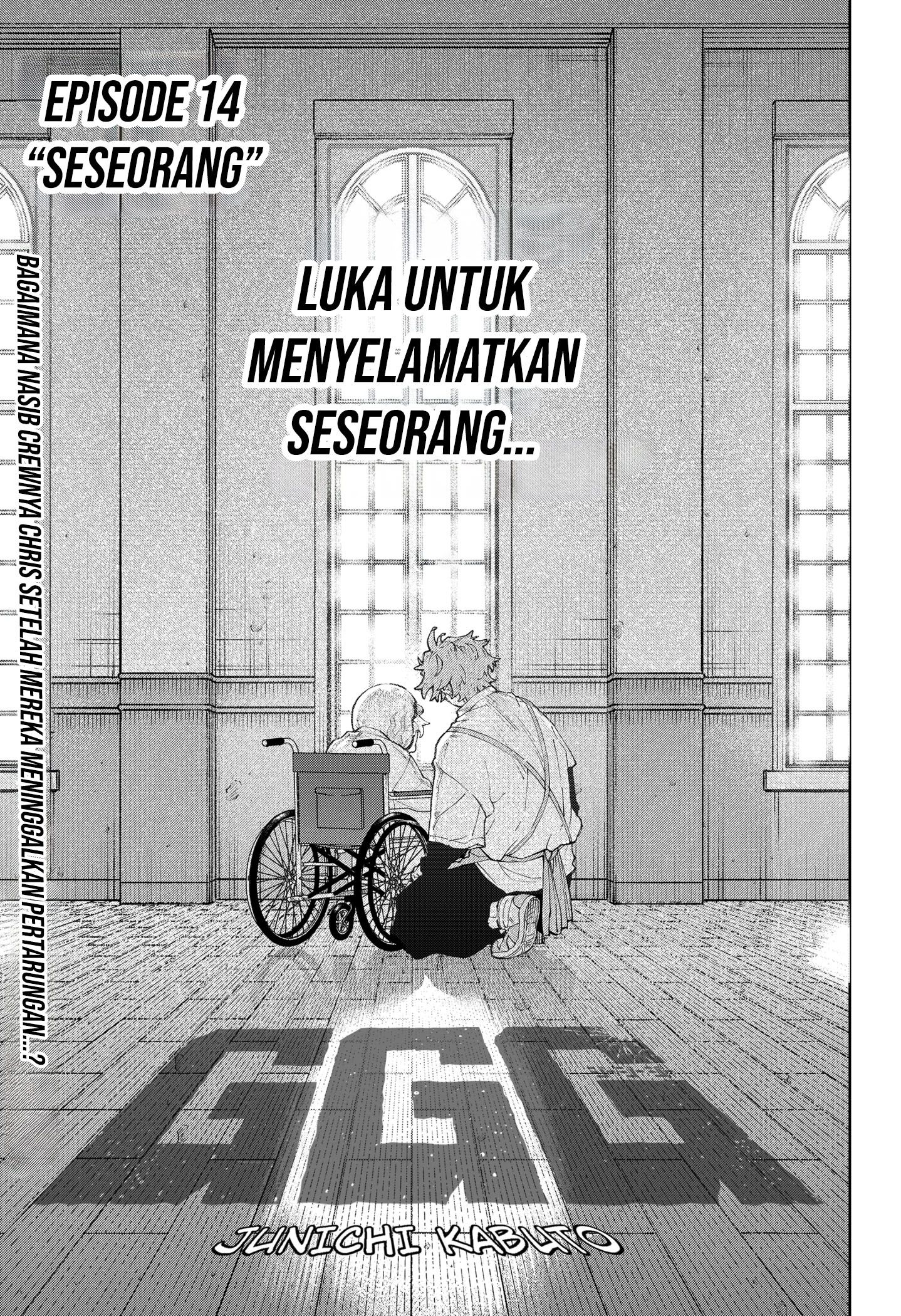 G.G.G. Chapter 14 - halaman 4