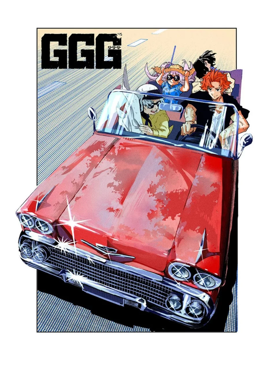 G.G.G. Chapter 18.5 - halaman 3