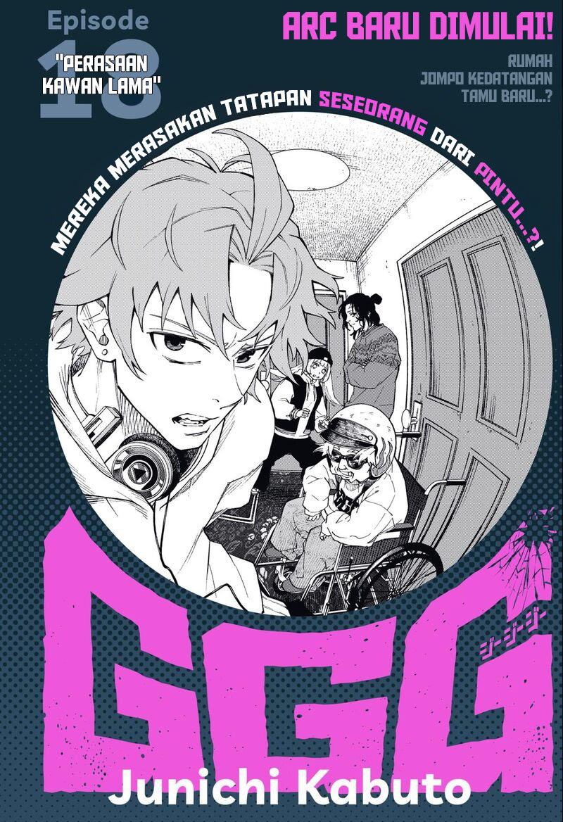 G.G.G. Chapter 18 - halaman 1