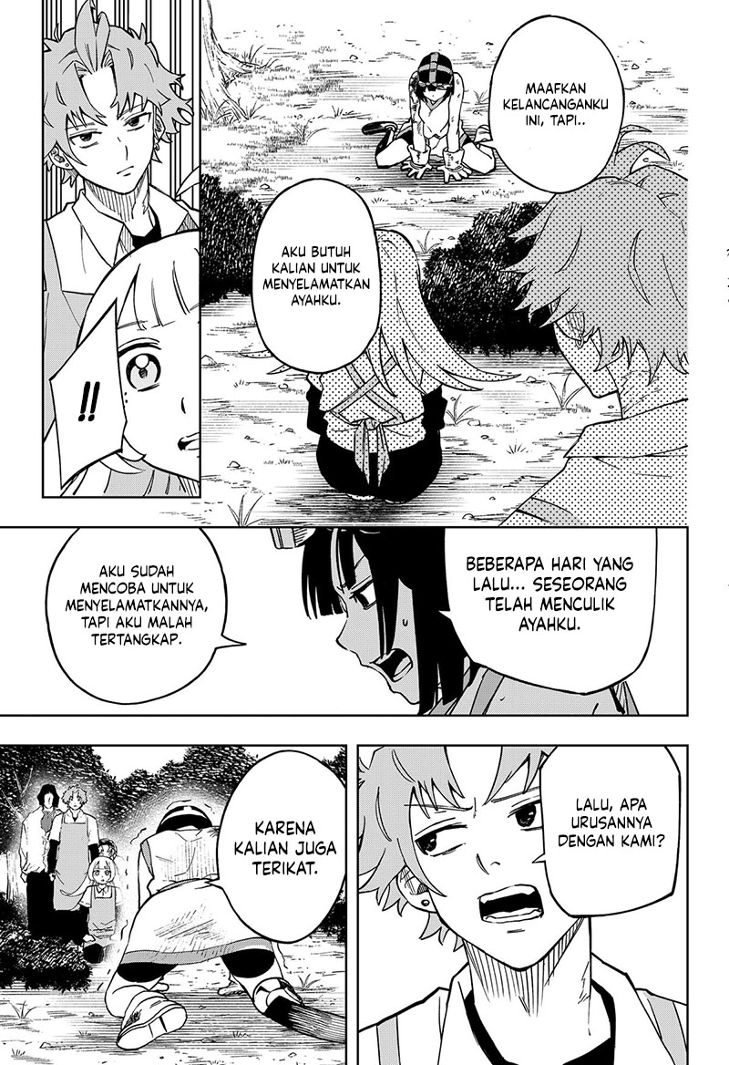 G.G.G. Chapter 18 - halaman 7
