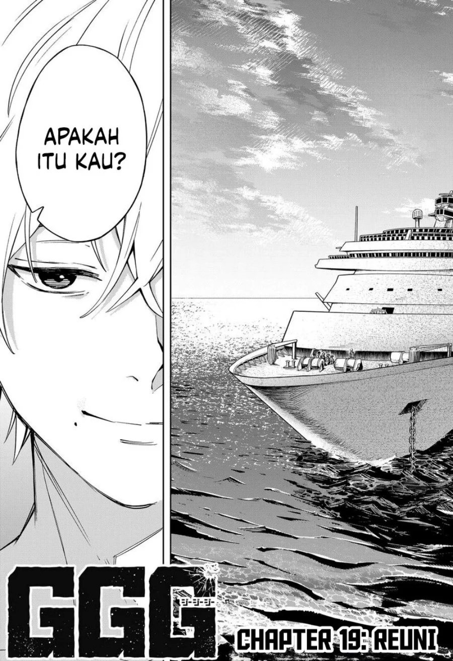 G.G.G. Chapter 19 - halaman 4