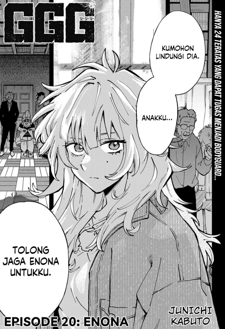 G.G.G. Chapter 20 - halaman 2