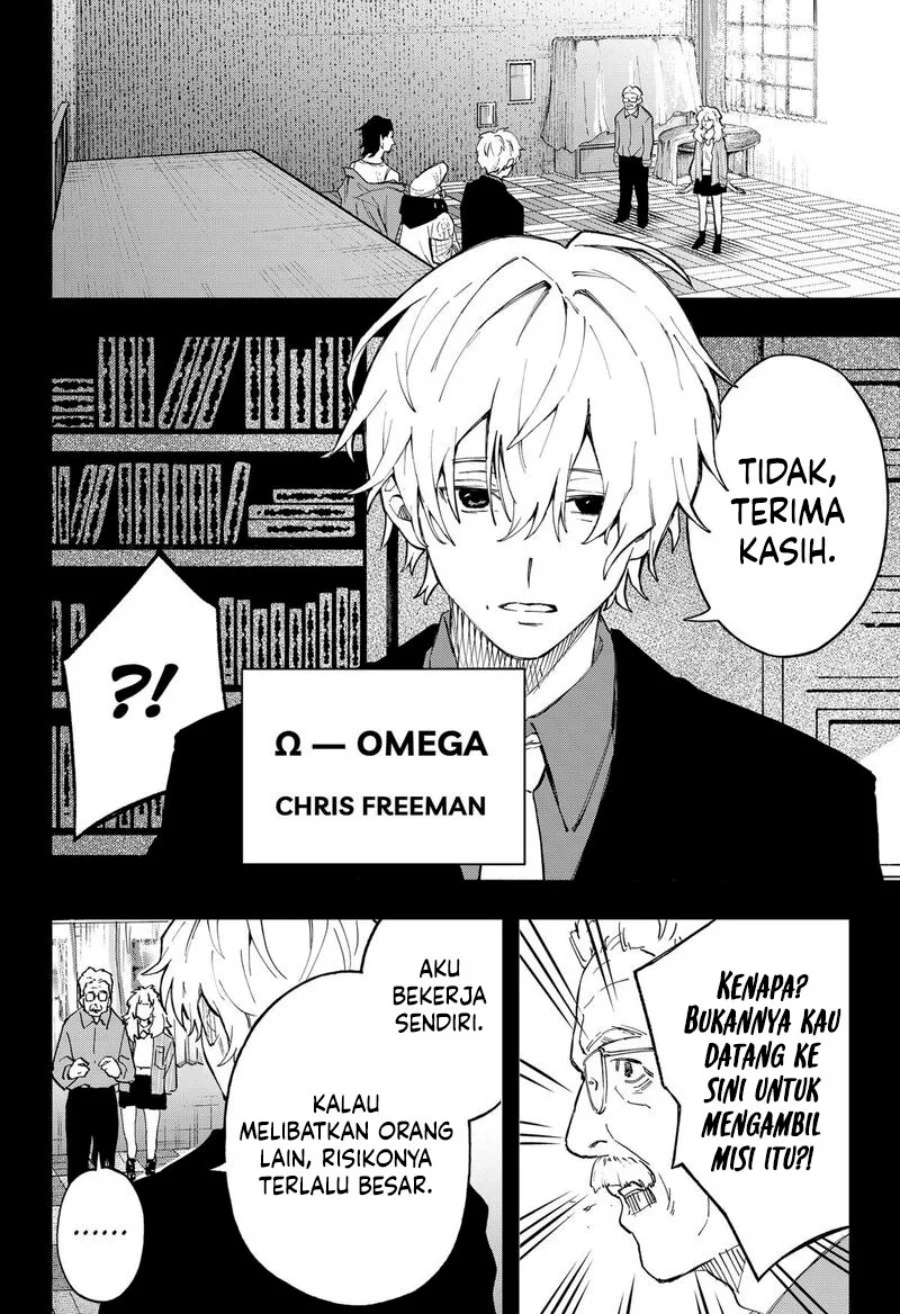 G.G.G. Chapter 20 - halaman 3