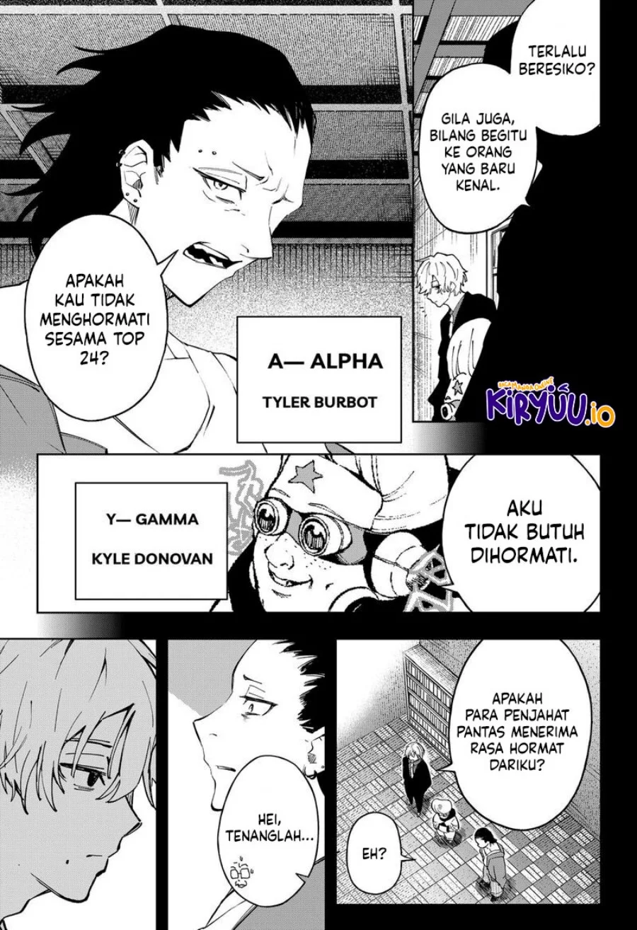 G.G.G. Chapter 20 - halaman 4
