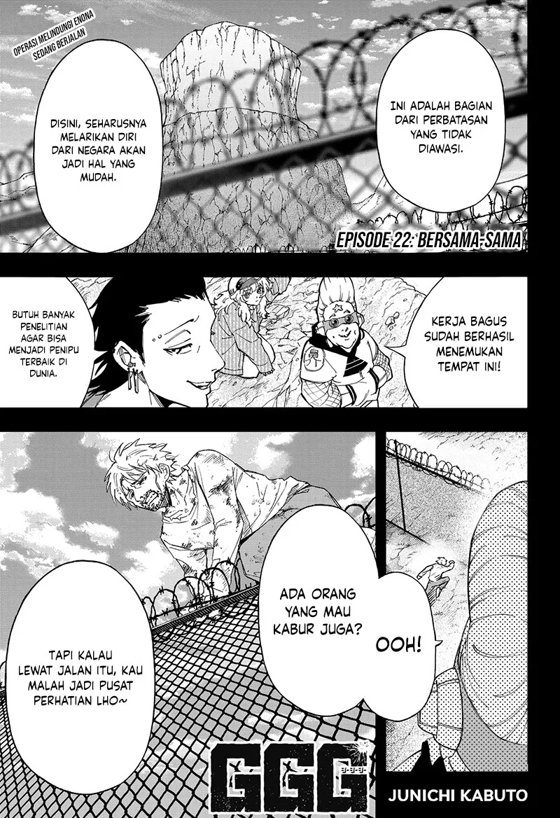 G.G.G. Chapter 22 - halaman 2