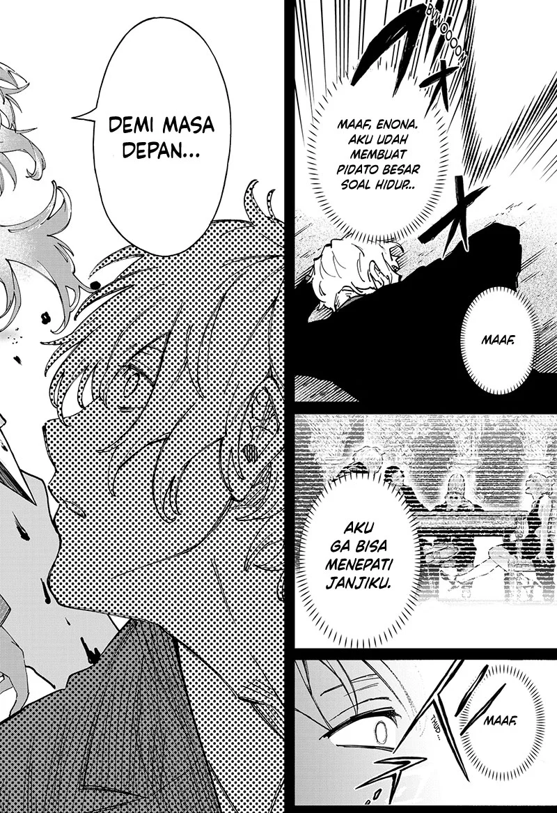 G.G.G. Chapter 25 - halaman 5