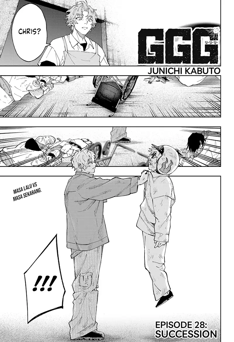 G.G.G. Chapter 28 - halaman 2