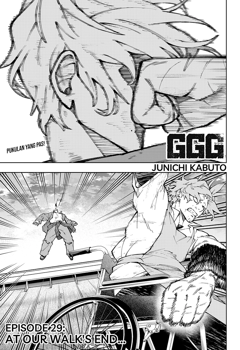 G.G.G. Chapter 29 - halaman 2