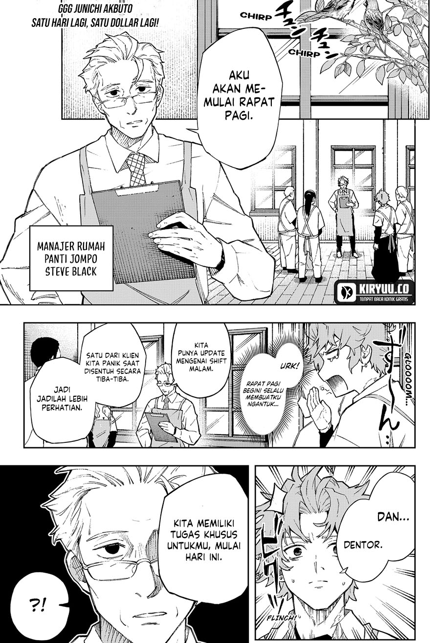G.G.G. Chapter 5 - halaman 2
