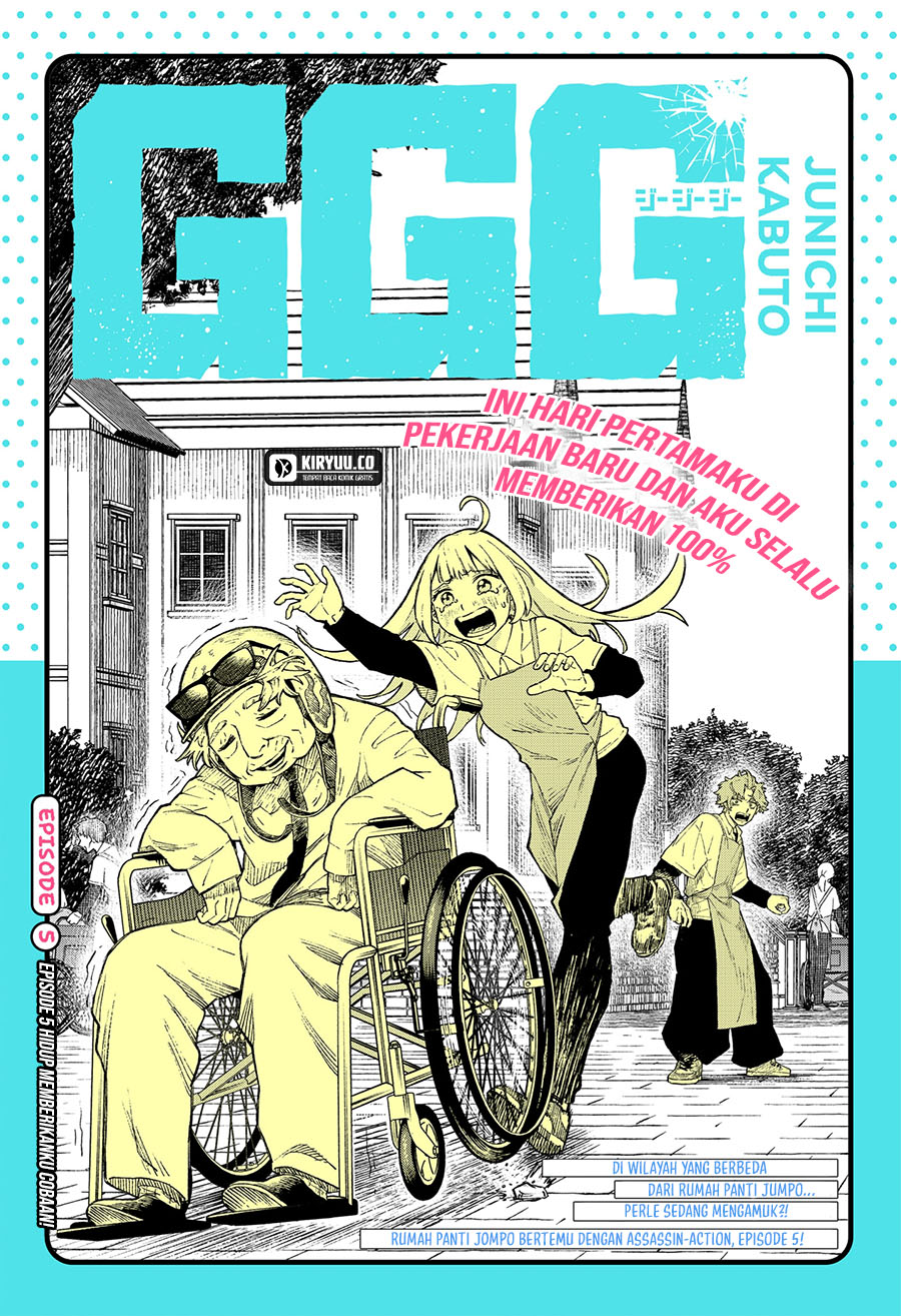 G.G.G. Chapter 5 - halaman 4