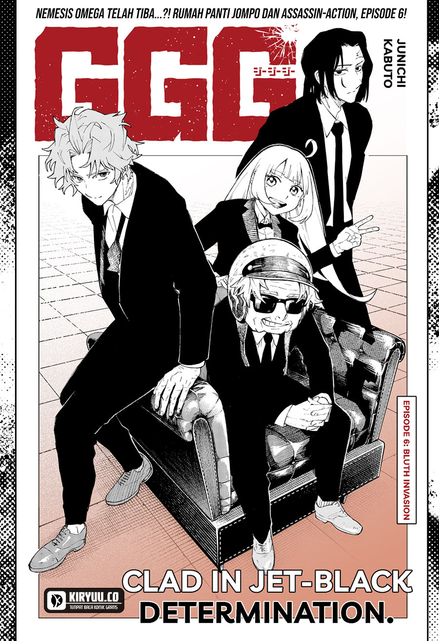G.G.G. Chapter 6 - halaman 3