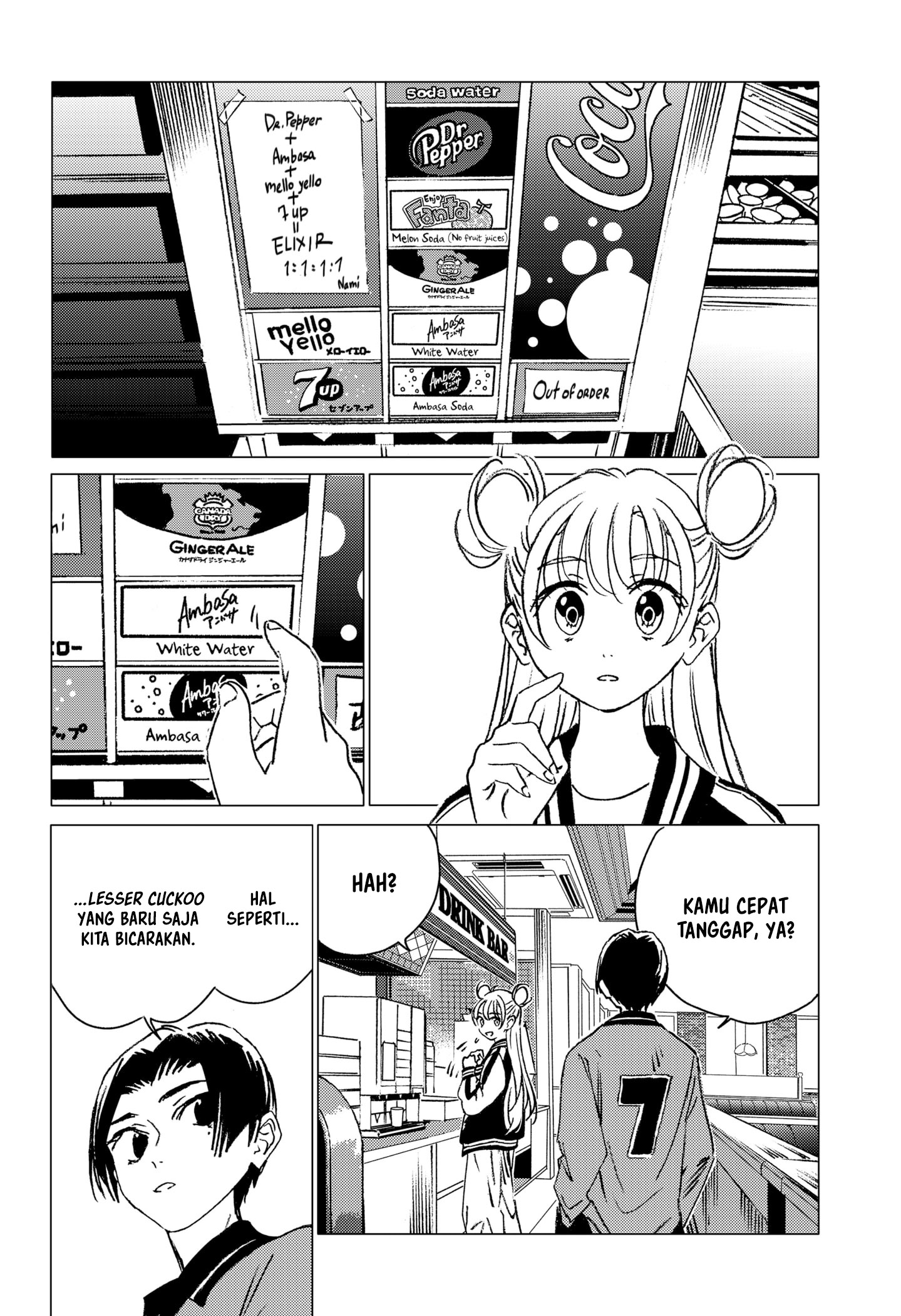 Ghost Fixers Chapter 11 - halaman 14