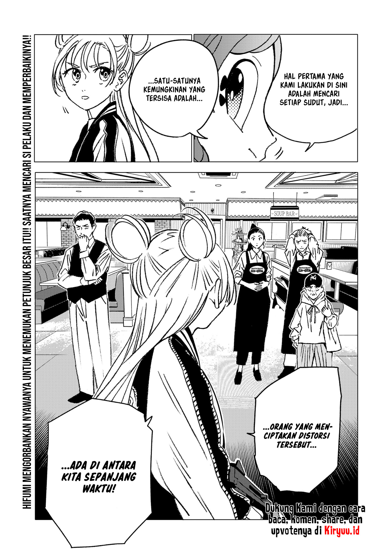 Ghost Fixers Chapter 13 - halaman 14