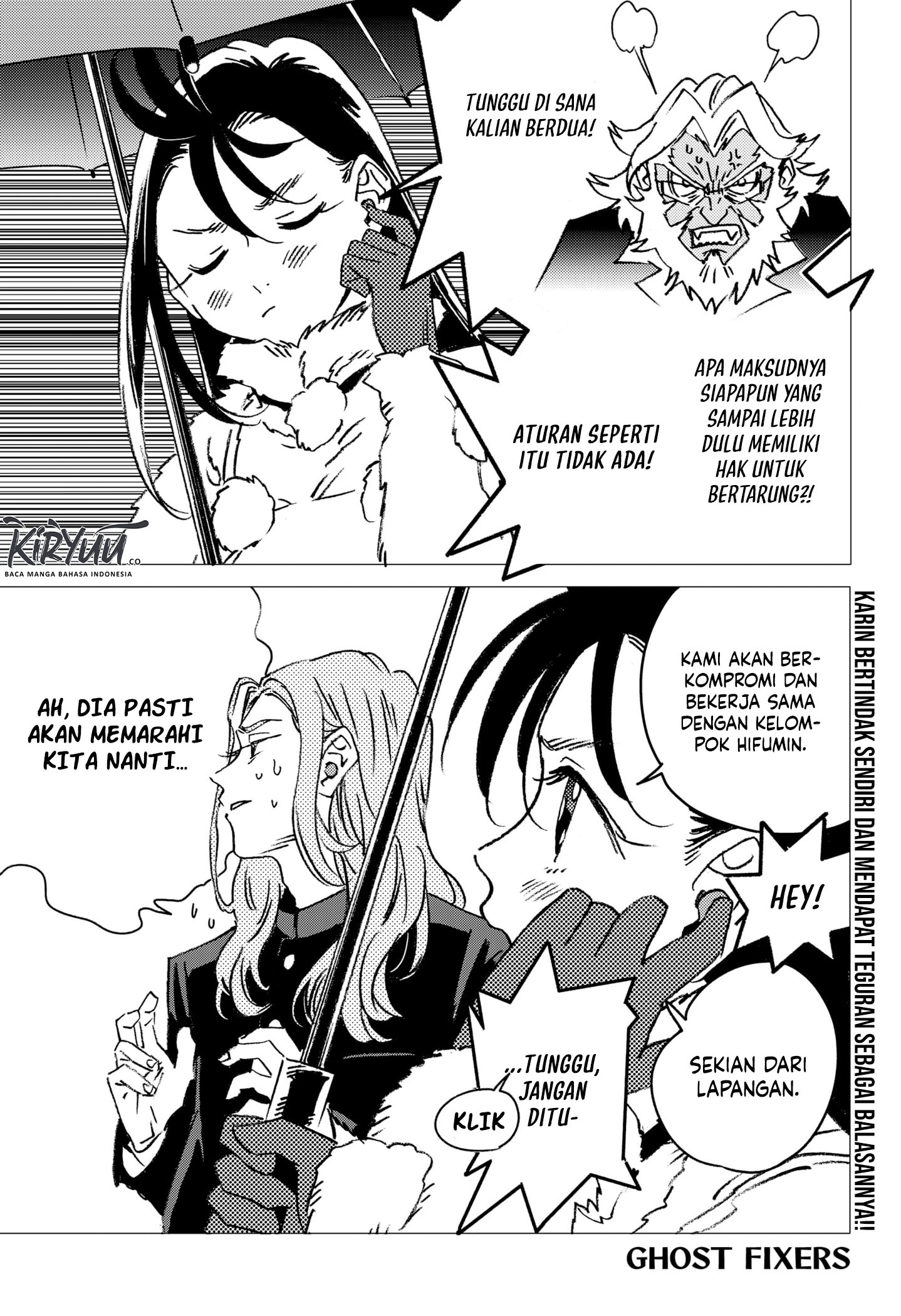 Ghost Fixers Chapter 21 - halaman 2