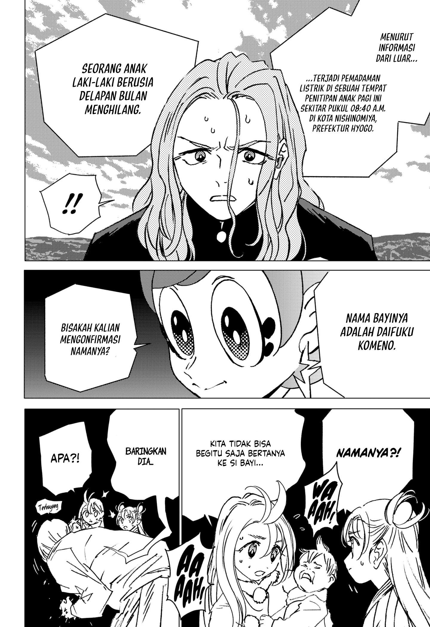 Ghost Fixers Chapter 23 - halaman 3