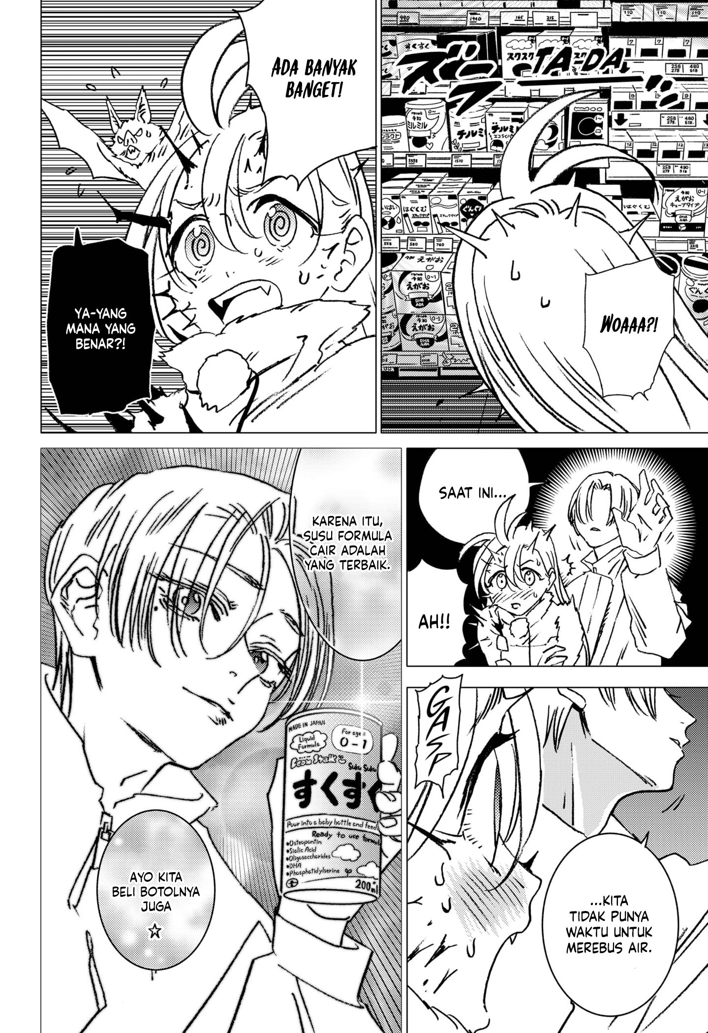 Ghost Fixers Chapter 24 - halaman 14