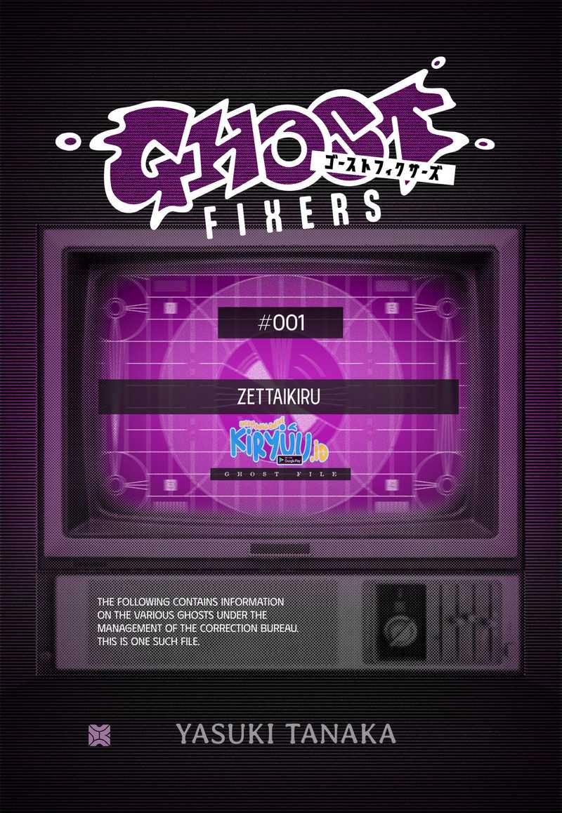Ghost Fixers Chapter 3.5 - halaman 2