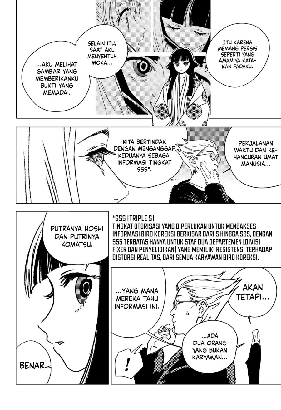 Ghost Fixers Chapter 38 - halaman 3