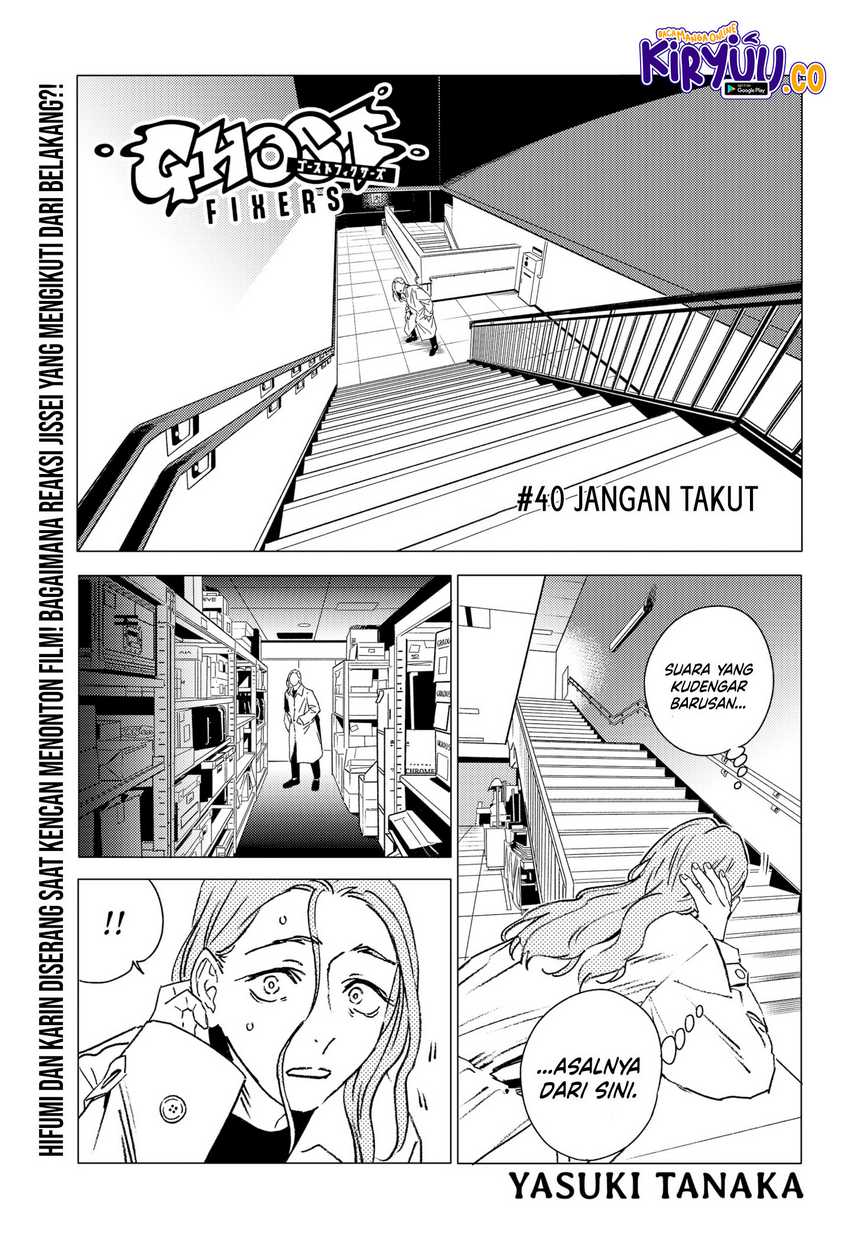 Ghost Fixers Chapter 40 - halaman 2