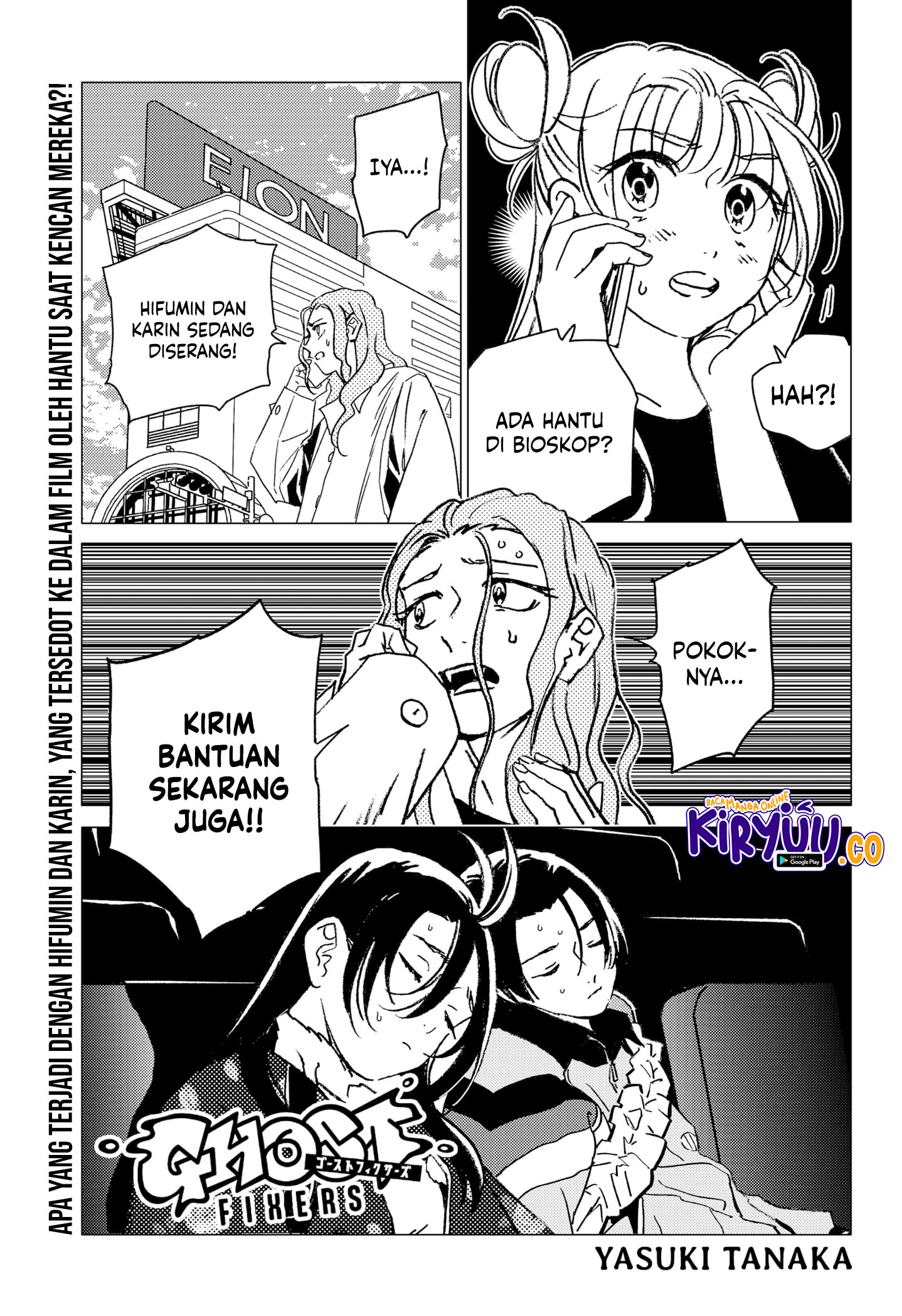 Ghost Fixers Chapter 43 - halaman 1