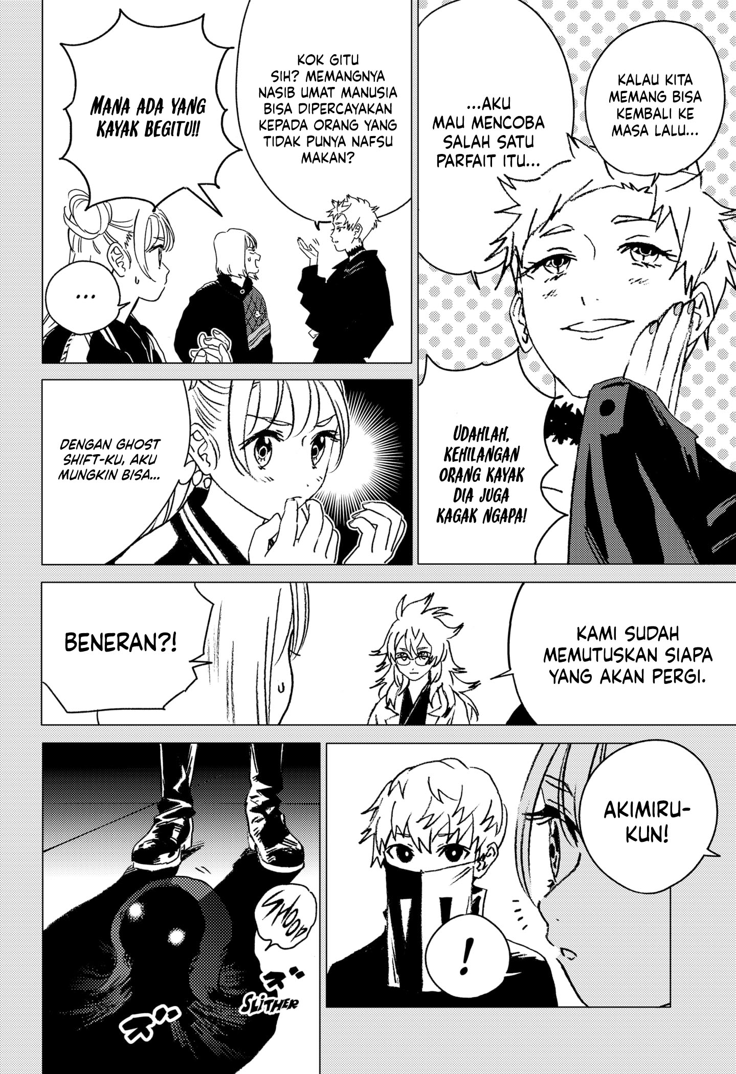 Ghost Fixers Chapter 47 - halaman 12