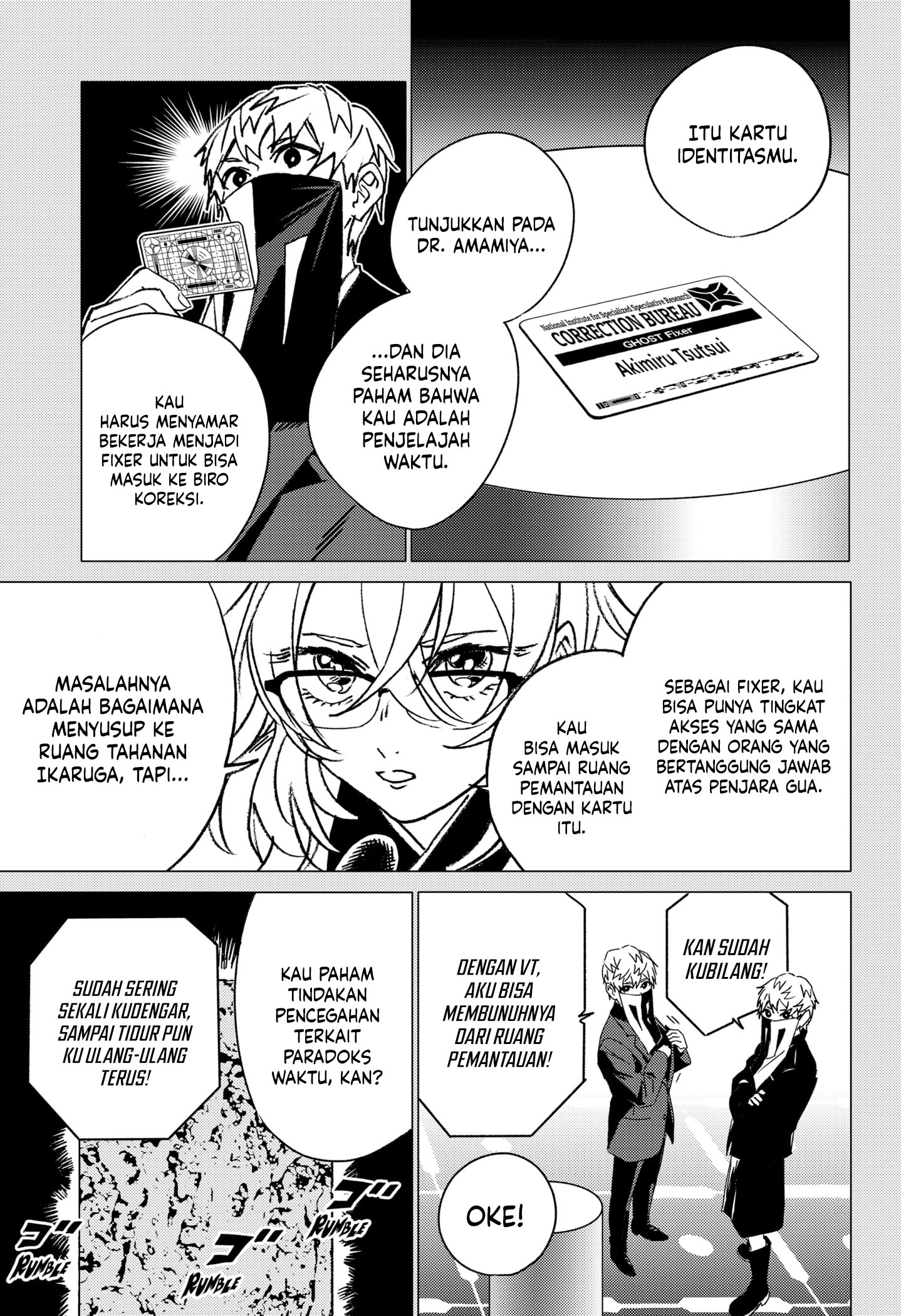 Ghost Fixers Chapter 47 - halaman 15