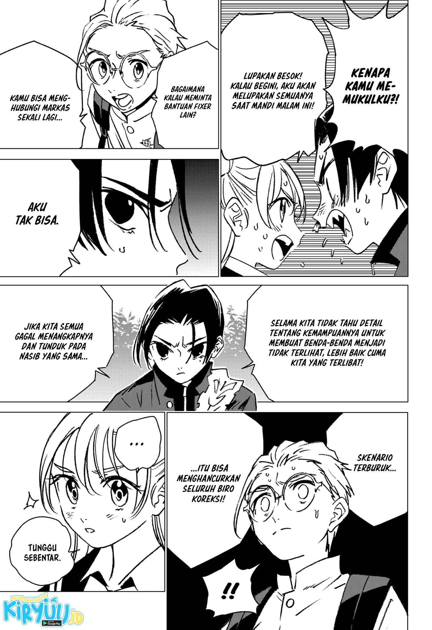 Ghost Fixers Chapter 7 - halaman 21