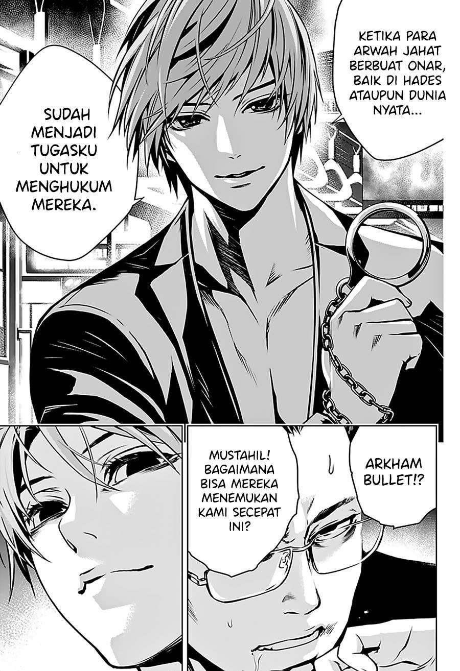 Ghost Girl Chapter 1.2 - halaman 11