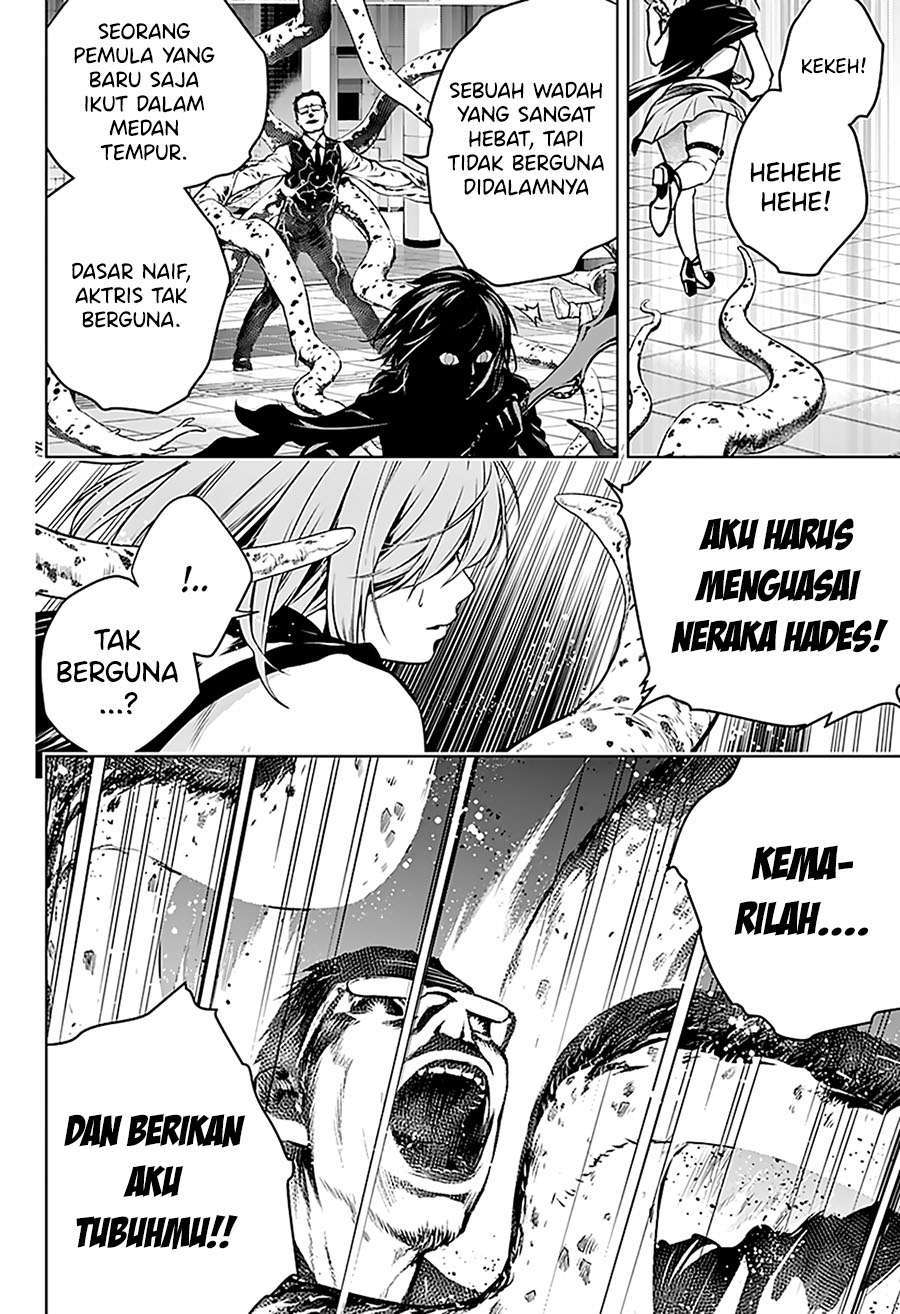 Ghost Girl Chapter 1.2 - halaman 35